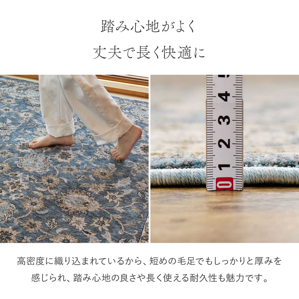 ウィルトンラグ ABERDEEN ラグナ 約200×250cm 【直送品】 返品・キャンセル・他商品と同時購入は不可 - Image 7
