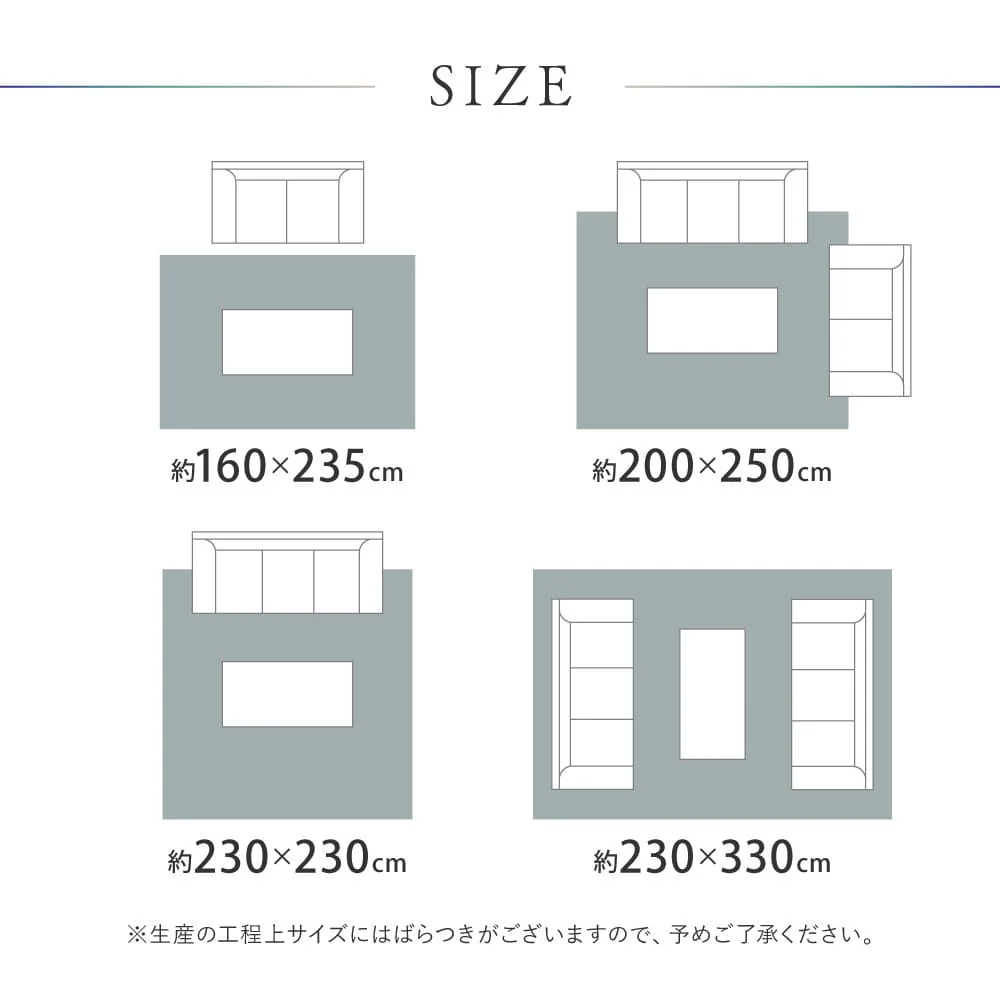 ウィルトンラグ ABERDEEN ラグナ 約230×230cm 【直送品】 返品・キャンセル・他商品と同時購入は不可 - Image 11