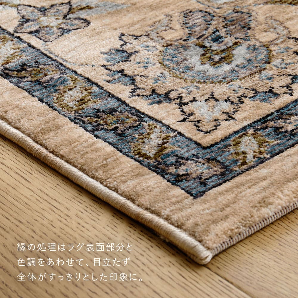 ウィルトンラグ ABERDEEN ラグナ 約230×230cm 【直送品】 返品・キャンセル・他商品と同時購入は不可 - Image 8