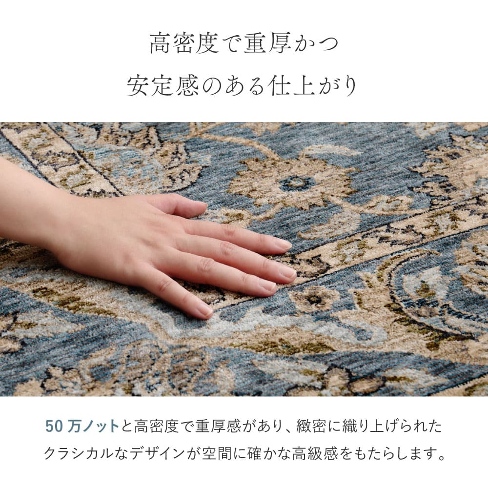 ウィルトンラグ ABERDEEN ラグナ 約200×250cm 【直送品】 返品・キャンセル・他商品と同時購入は不可 - Image 5