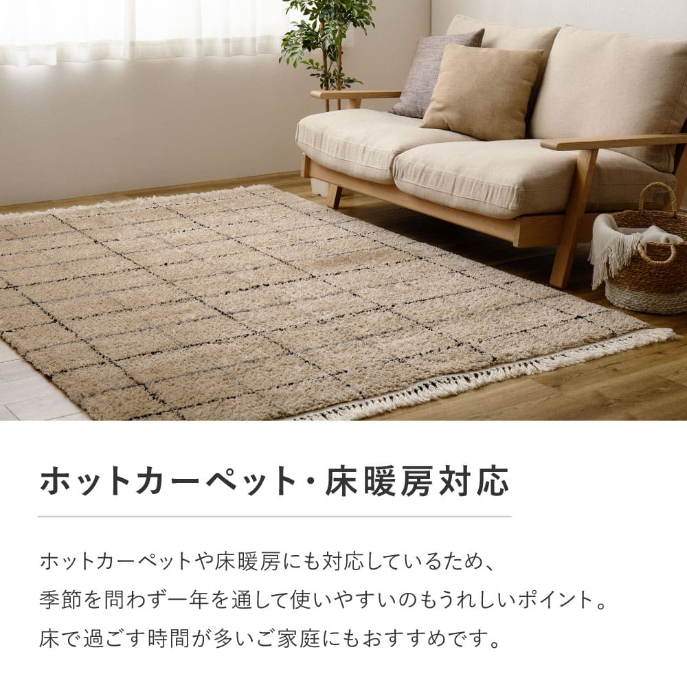 ウィルトンラグ BEDOUIN リシャド グレー 約200×250cm 【直送品】 返品・キャンセル・他商品と同時購入は不可 - Image 6