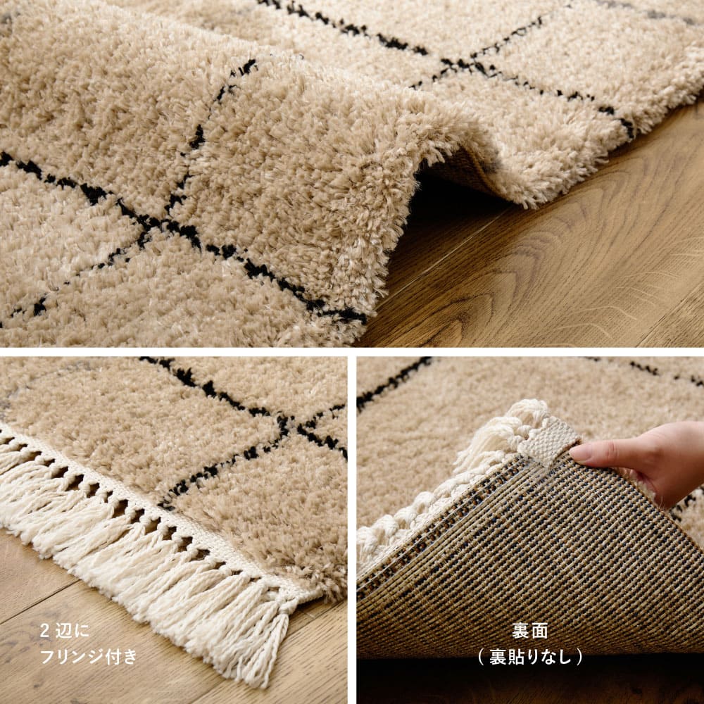 ウィルトンラグ BEDOUIN リシャド アイボリー 約100×140cm 【直送品】 返品・キャンセル・他商品と同時購入は不可 - Image 8