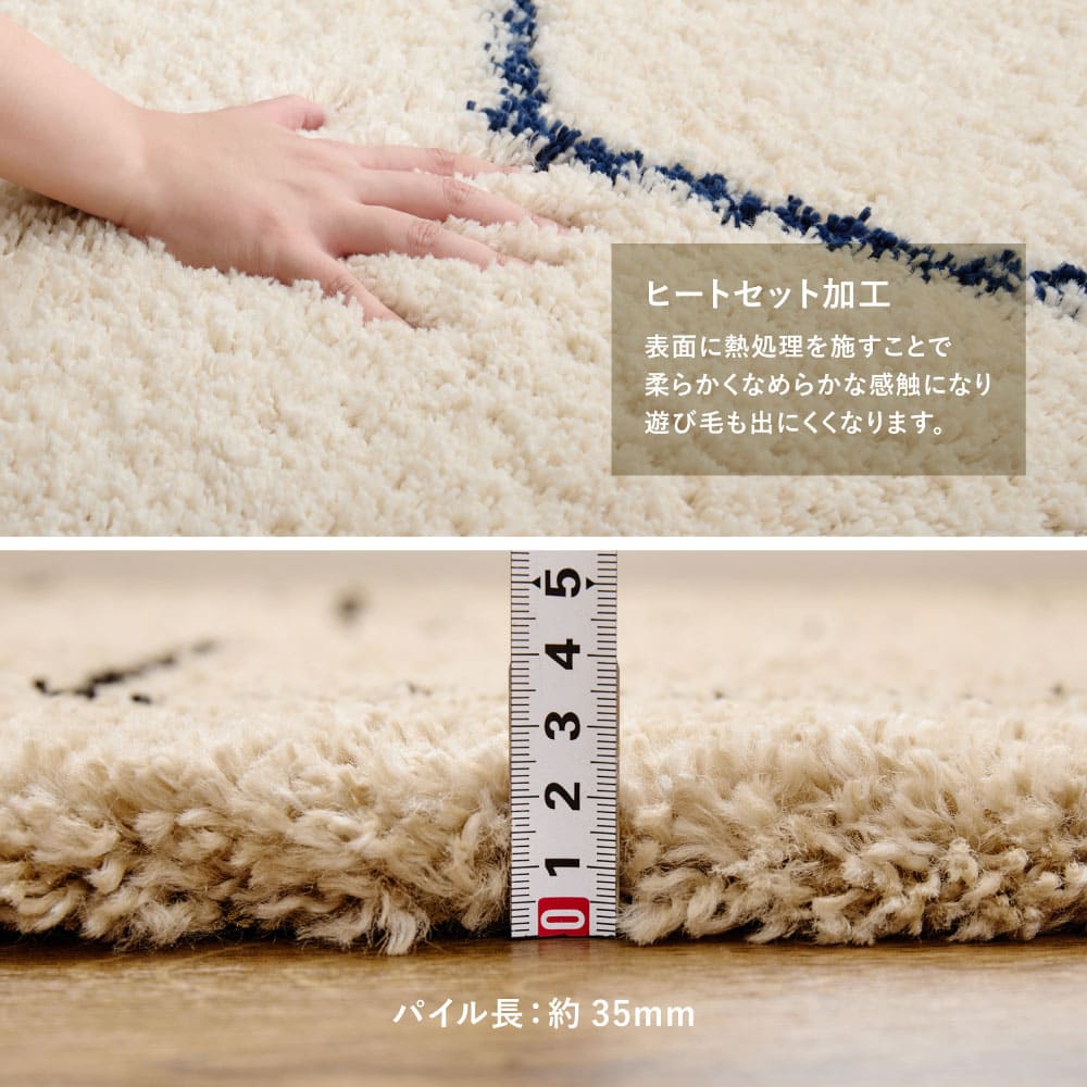 ウィルトンラグ BEDOUIN ケユラ 約100×140cm 【直送品】 返品・キャンセル・他商品と同時購入は不可 - Image 7