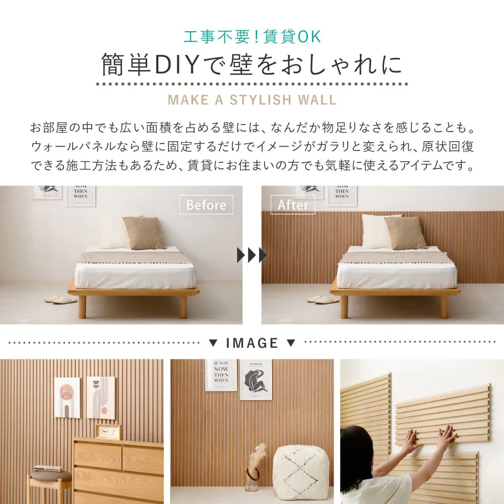 【6枚組】吸音パネル IPANELLA ベージュ・ナチュラル 【直送品】 返品・キャンセル・他商品と同時購入は不可 - Image 2