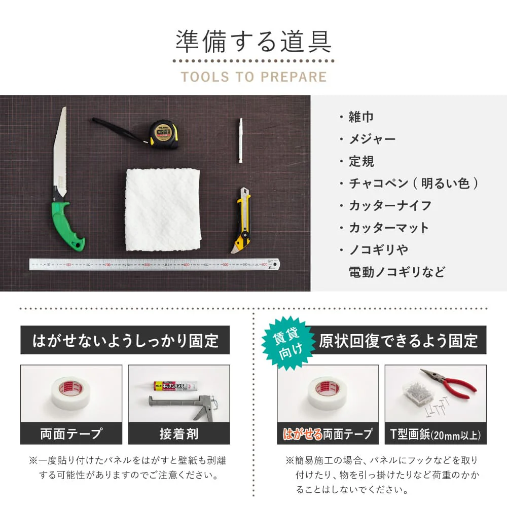 【6枚組】吸音パネル IPANELLA ベージュ・Lブラウン 【直送品】 返品・キャンセル・他商品と同時購入は不可 - Image 6