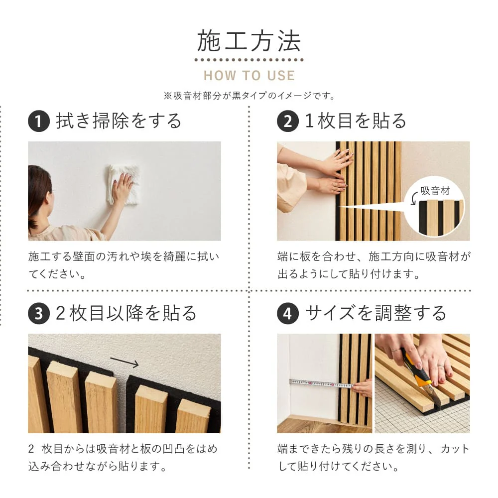 【6枚組】吸音パネル IPANELLA ベージュ・Lブラウン 【直送品】 返品・キャンセル・他商品と同時購入は不可 - Image 7