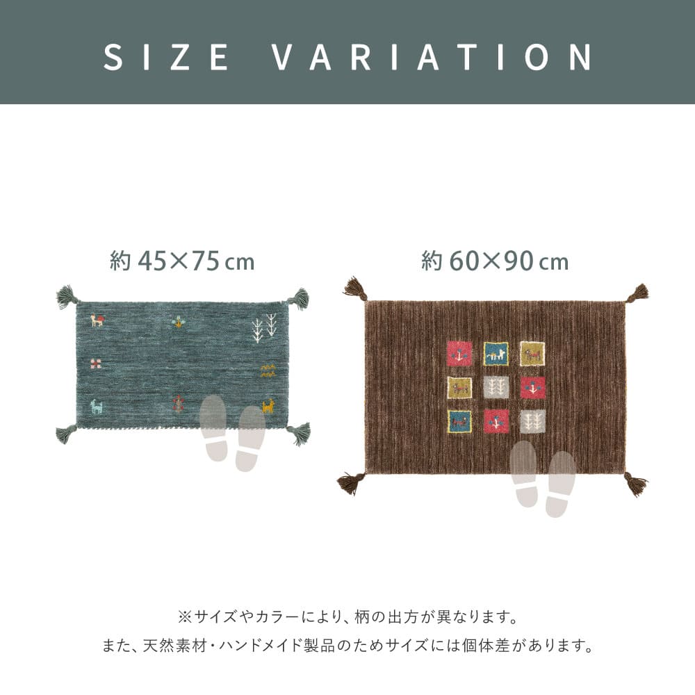 ギャッベ TX 60X90 ブルー 【直送品】 返品・キャンセル・他商品と同時購入は不可 - Image 10