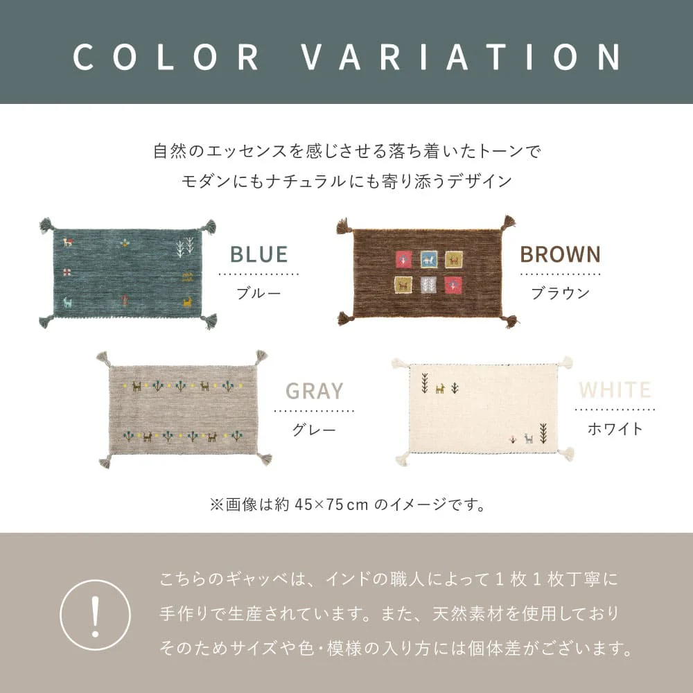 ギャッベ TX 60X90 ブラウン 【直送品】 返品・キャンセル・他商品と同時購入は不可 - Image 9