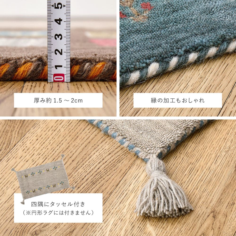 ギャッベ TX 90R ブラウン   【直送品】 返品・キャンセル・他商品と同時購入は不可 - Image 7