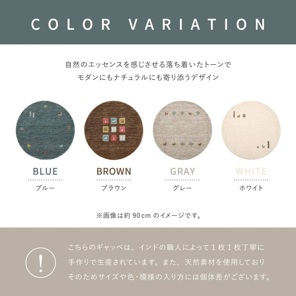 ギャッベ TX 100X140 ブラウン   【直送品】 返品・キャンセル・他商品と同時購入は不可 - Image 9