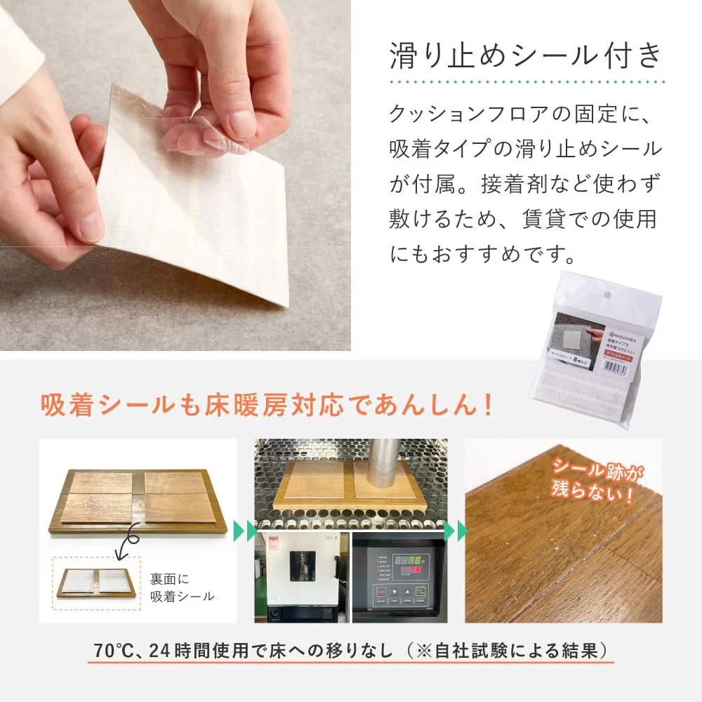 ペット対応 CF カーペット 6帖用 オーク 【直送品】 返品・キャンセル・他商品と同時購入は不可 - Image 8