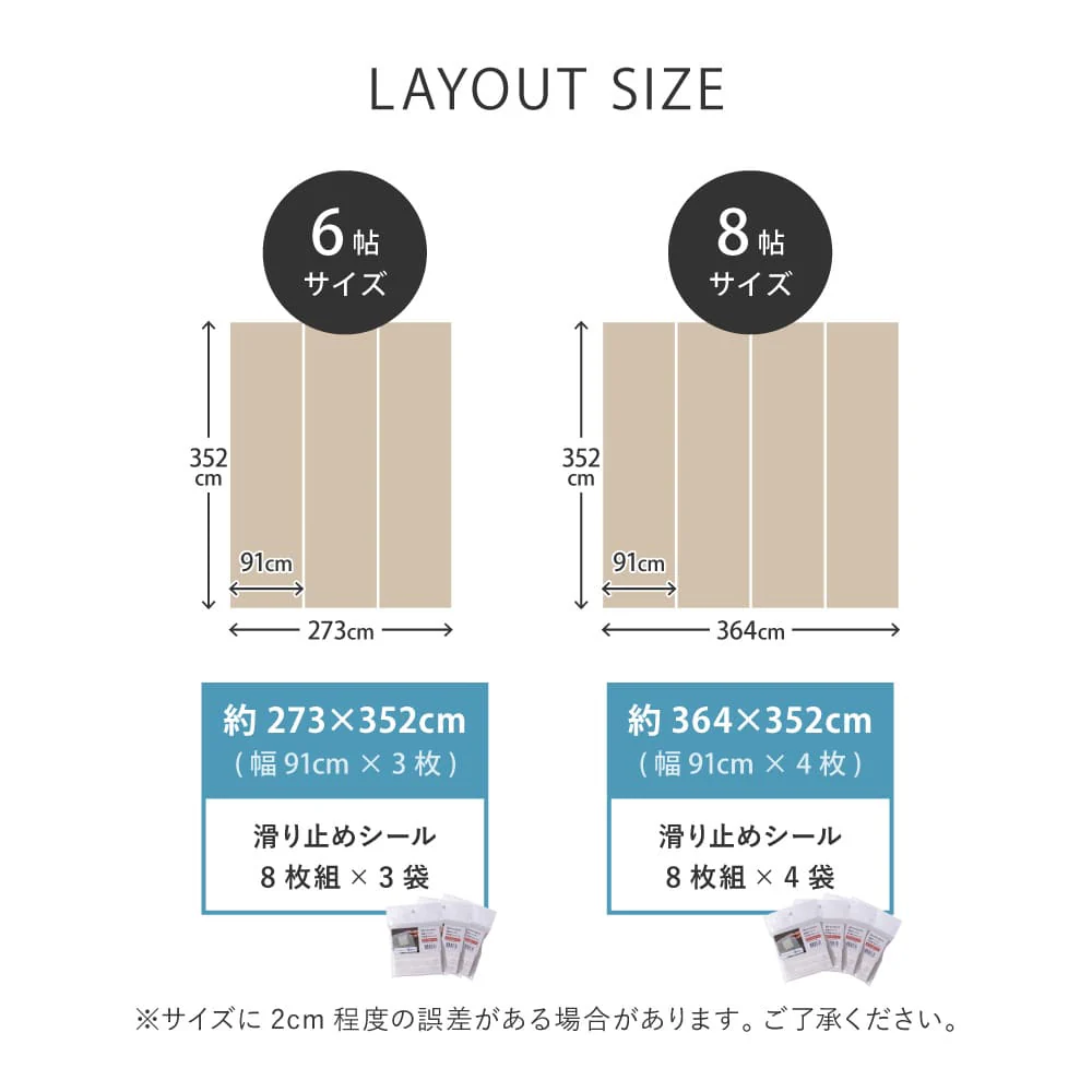 ペット対応 CF カーペット 8帖用 オーク 【直送品】 返品・キャンセル・他商品と同時購入は不可 - Image 10