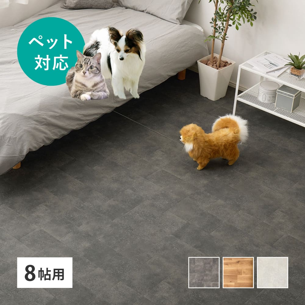 ペット対応 CF カーペット 8帖用 オーク 【直送品】 返品・キャンセル・他商品と同時購入は不可 - Image 2