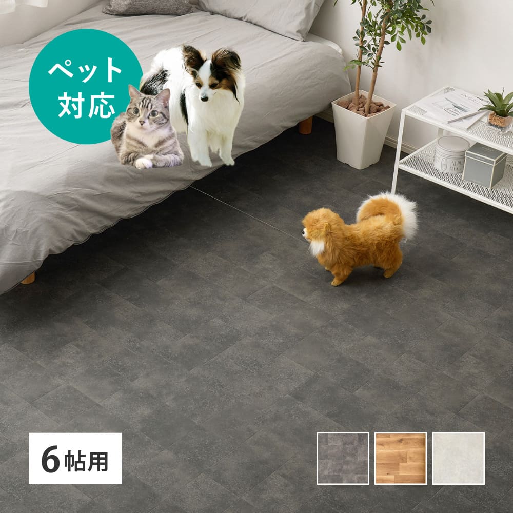 ペット対応 CF カーペット 6帖用 モルタル 【直送品】 返品・キャンセル・他商品と同時購入は不可 - Image 2