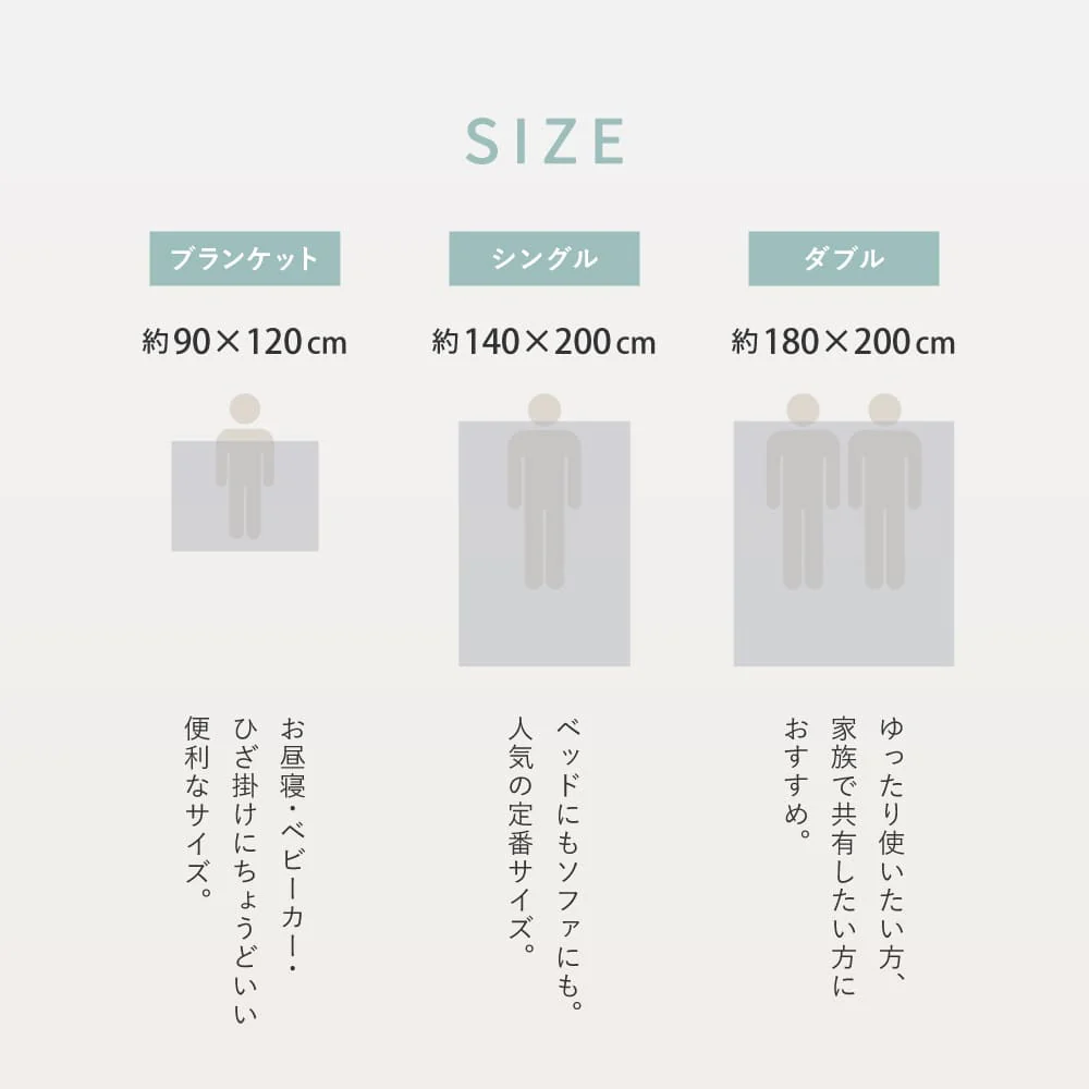 デザインガーゼケット ダブル 約180×200cm スクエア 【直送品】 返品・キャンセル・他商品と同時購入は不可 - Image 10