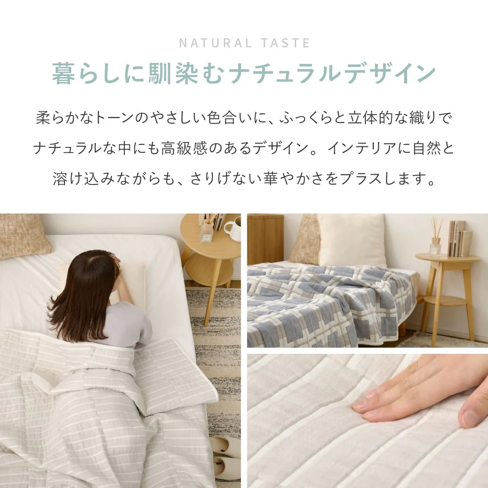 デザインガーゼケット ダブル 約180×200cm スクエア 【直送品】 返品・キャンセル・他商品と同時購入は不可 - Image 3
