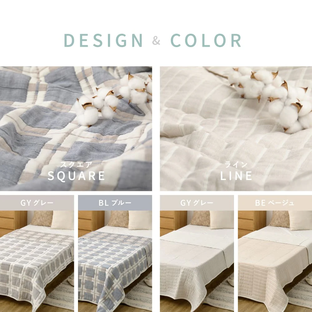 デザインガーゼケット シングル 約140×200cm スクエア 【直送品】 返品・キャンセル・他商品と同時購入は不可 - Image 9