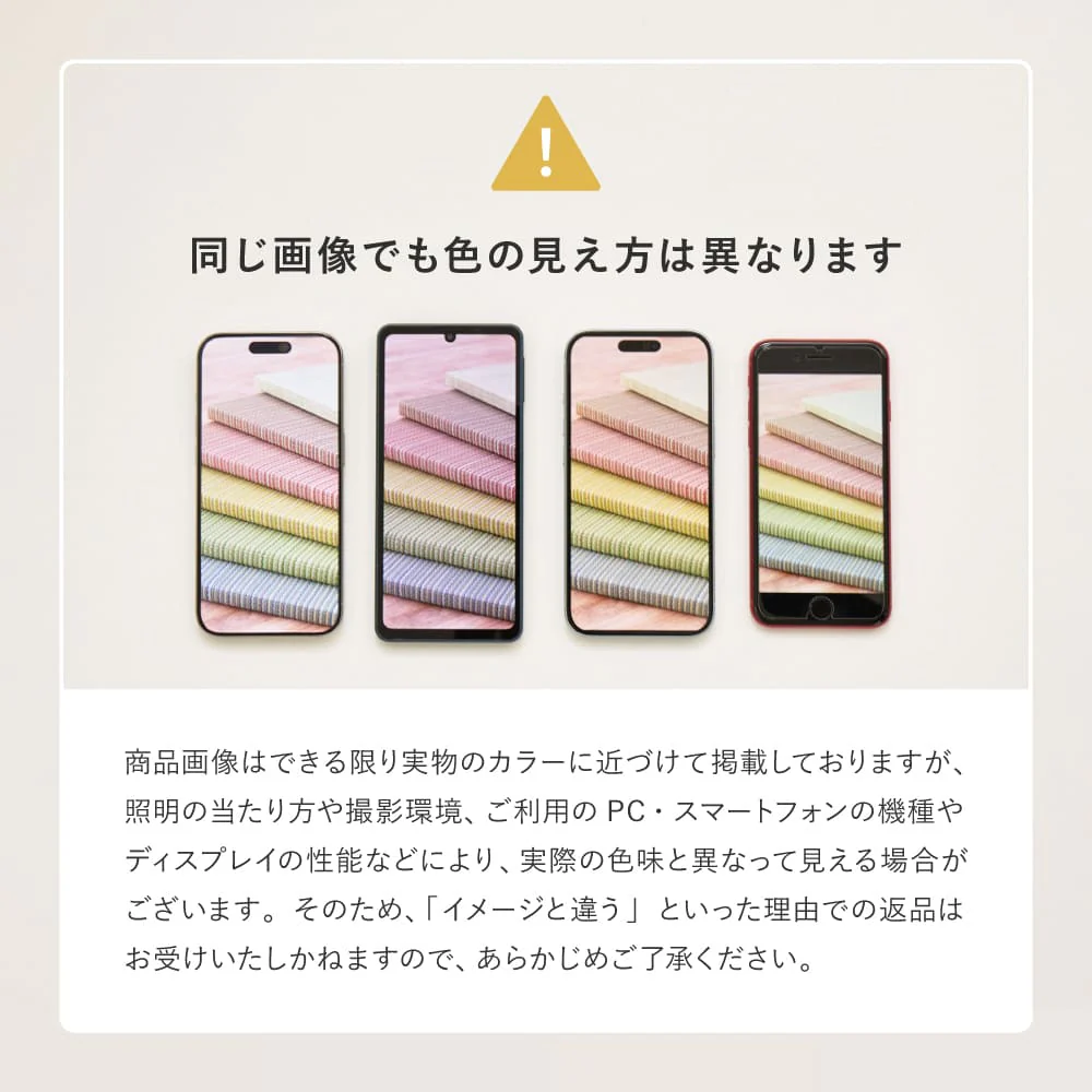 デザインガーゼケット シングル 約140×200cm ライン 【直送品】 返品・キャンセル・他商品と同時購入は不可 - Image 11
