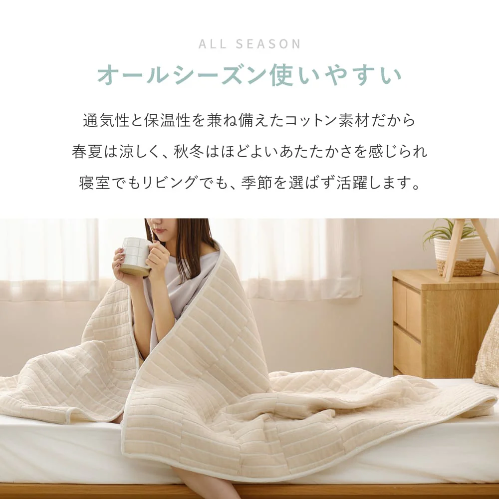 デザインガーゼケット ダブル 約180×200cm ライン 【直送品】 返品・キャンセル・他商品と同時購入は不可 - Image 6
