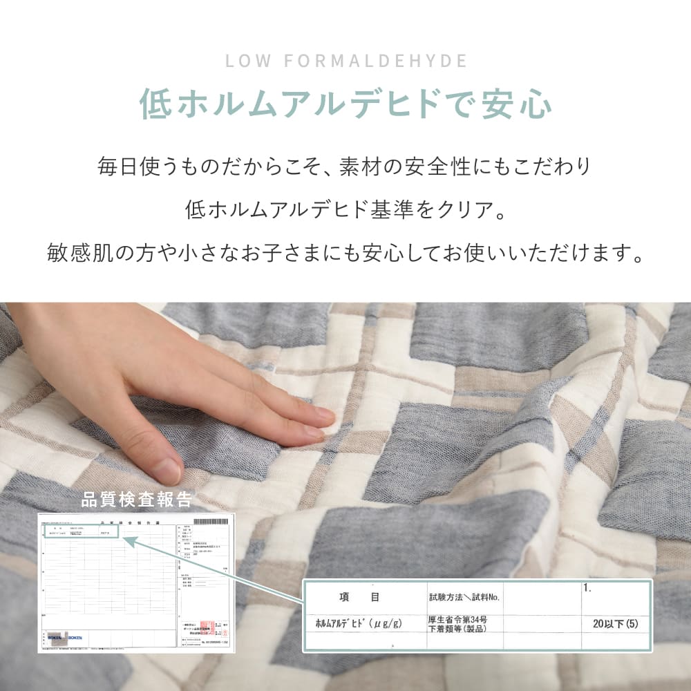 デザインガーゼケット シングル 約140×200cm ライン 【直送品】 返品・キャンセル・他商品と同時購入は不可 - Image 7