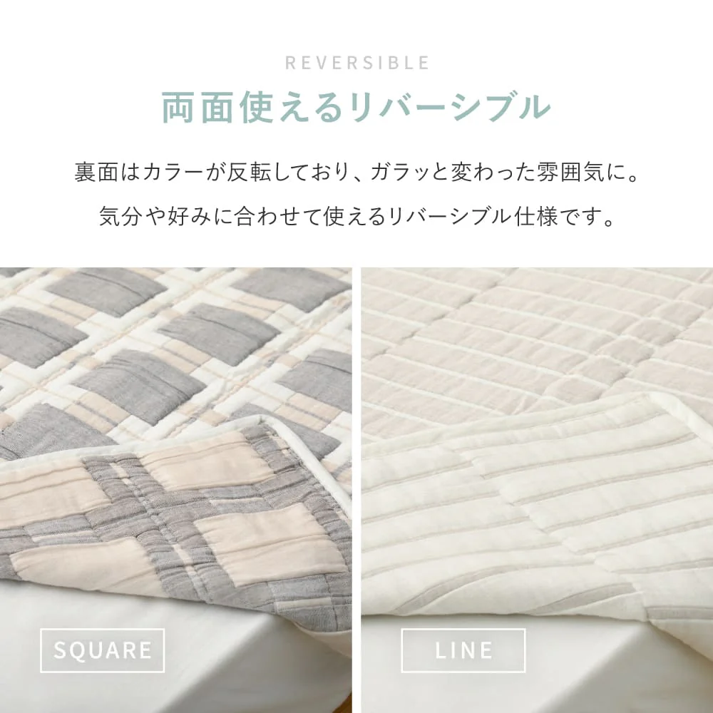 デザインガーゼケット シングル 約140×200cm ライン 【直送品】 返品・キャンセル・他商品と同時購入は不可 - Image 8
