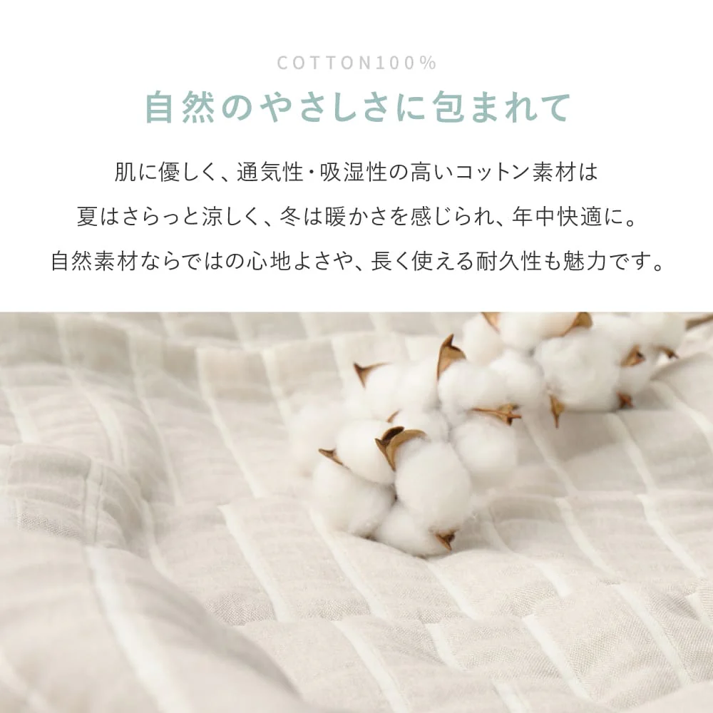 デザインガーゼケット ダブル 約180×200cm ライン 【直送品】 返品・キャンセル・他商品と同時購入は不可 - Image 4