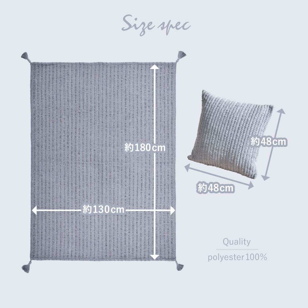 ブランケット アンネ 約130×180cm グレー 【直送品】 返品・キャンセル・他商品と同時購入は不可 - Image 11