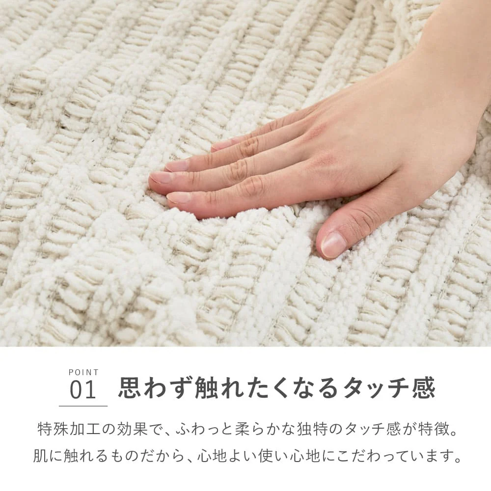 ブランケット アンネ 約130×180cm グレー 【直送品】 返品・キャンセル・他商品と同時購入は不可 - Image 2
