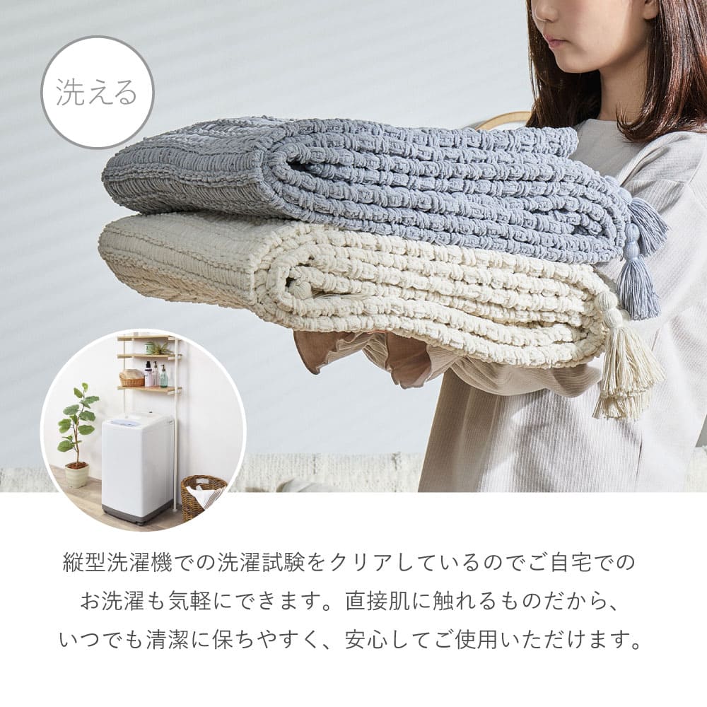 ブランケット アンネ 約130×180cm グレー 【直送品】 返品・キャンセル・他商品と同時購入は不可 - Image 7