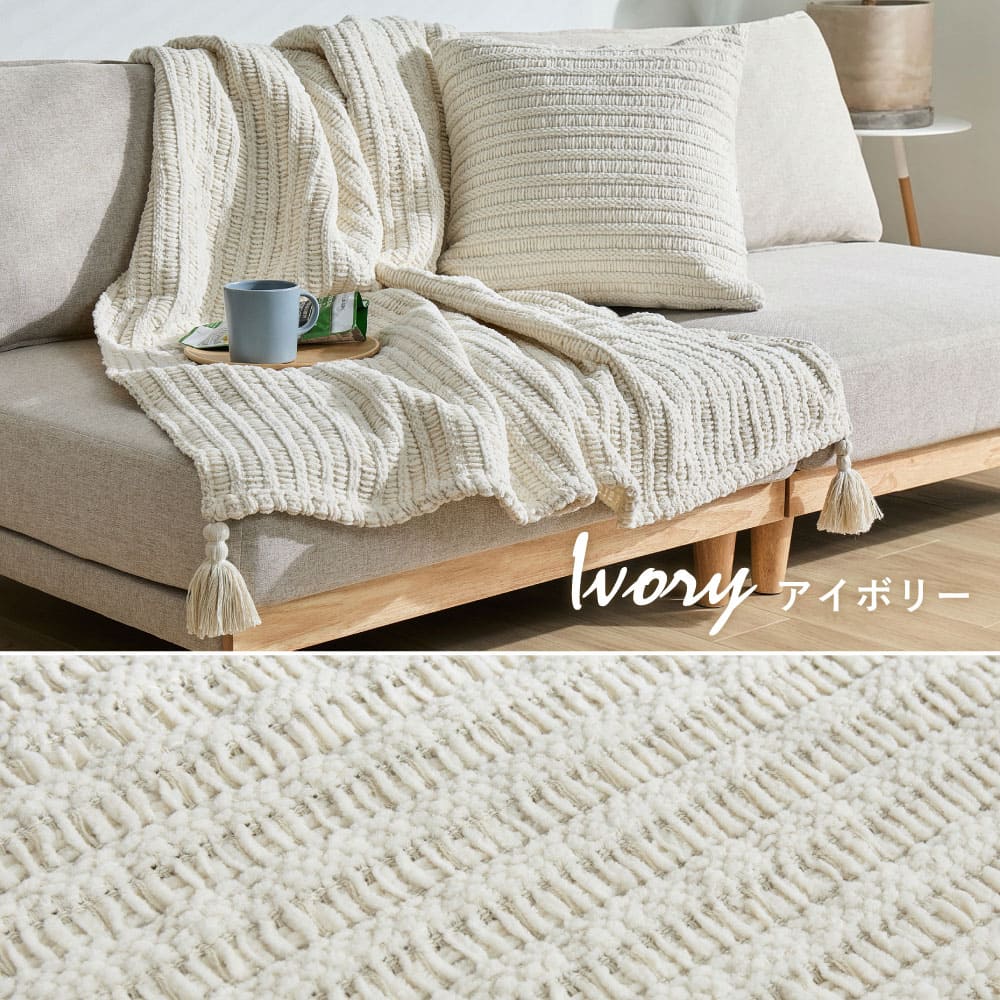 ブランケット アンネ 約130×180cm グレー 【直送品】 返品・キャンセル・他商品と同時購入は不可 - Image 9