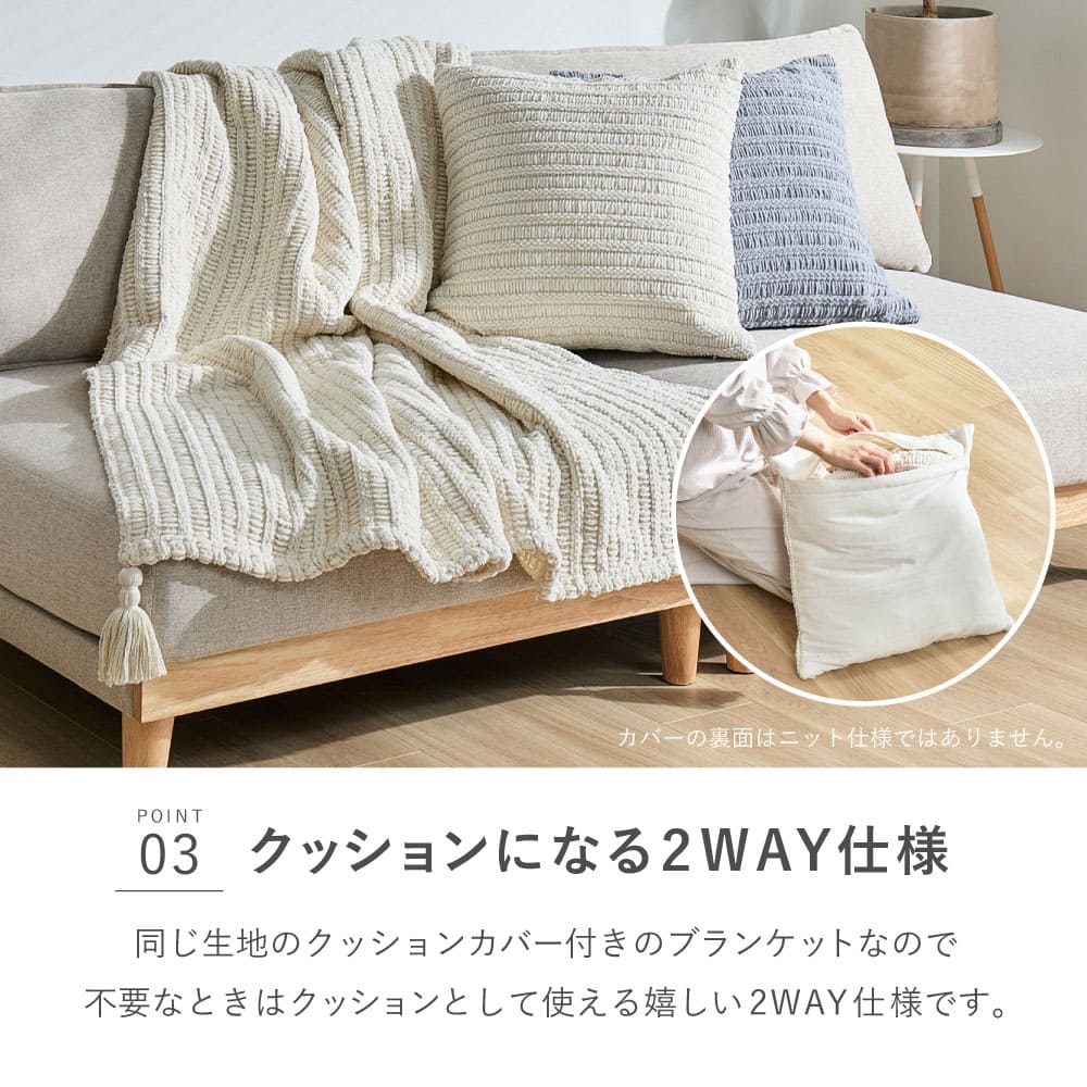ブランケット アンネ 約130×180cm アイボリー 【直送品】 返品・キャンセル・他商品と同時購入は不可 - Image 4