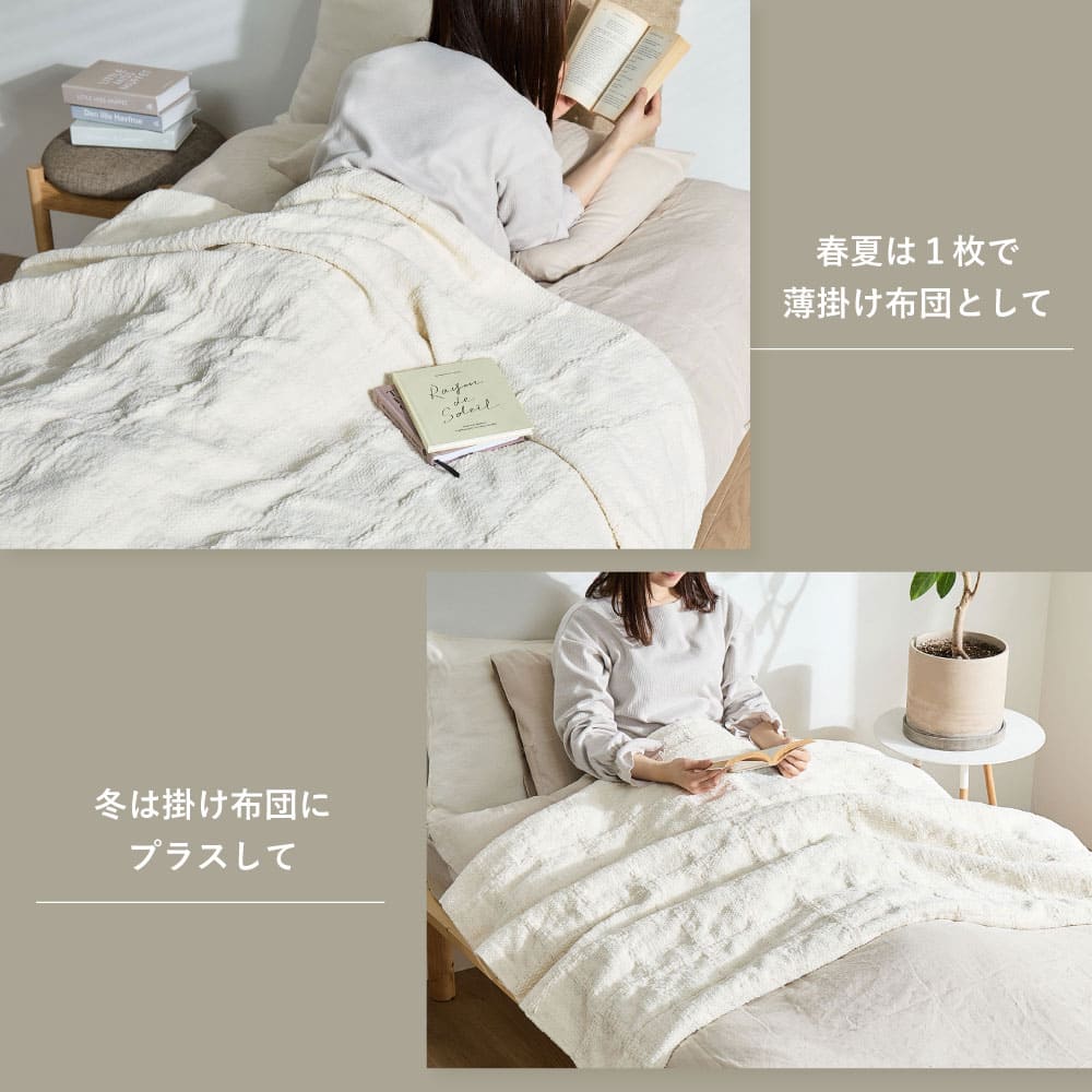 スローケット ソフィマ シングル 約140×200cm 【直送品】 返品・キャンセル・他商品と同時購入は不可 - Image 6