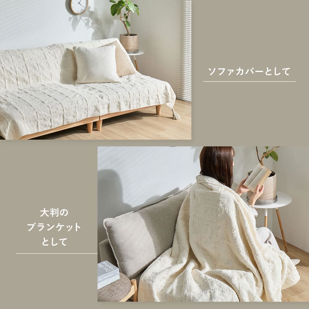 スローケット ソフィマ シングル 約140×200cm 【直送品】 返品・キャンセル・他商品と同時購入は不可 - Image 7