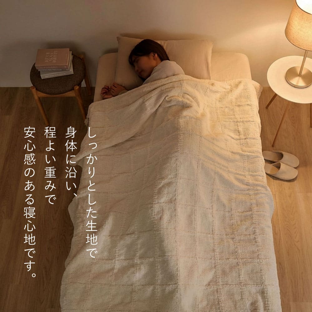 スローケット ソフィマ シングル 約140×200cm 【直送品】 返品・キャンセル・他商品と同時購入は不可 - Image 8