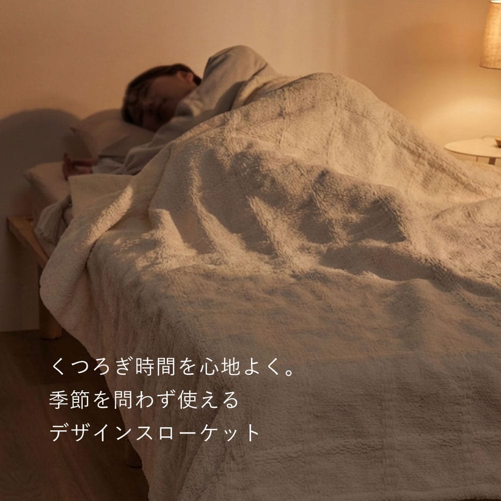 スローケット ソフィマ ダブル 約180×200cm 【直送品】 返品・キャンセル・他商品と同時購入は不可 - Image 2
