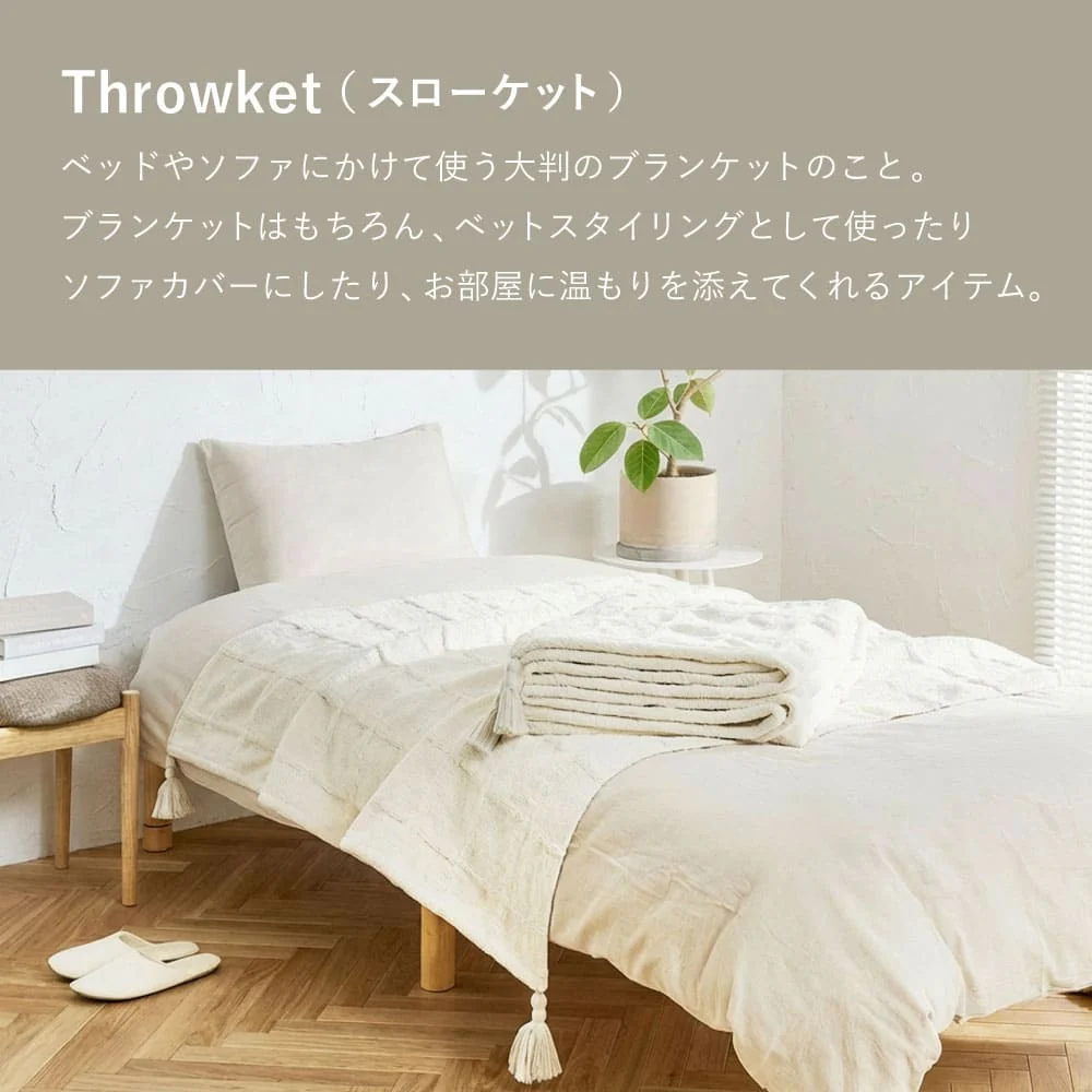 スローケット ソフィマ ダブル 約180×200cm 【直送品】 返品・キャンセル・他商品と同時購入は不可 - Image 3