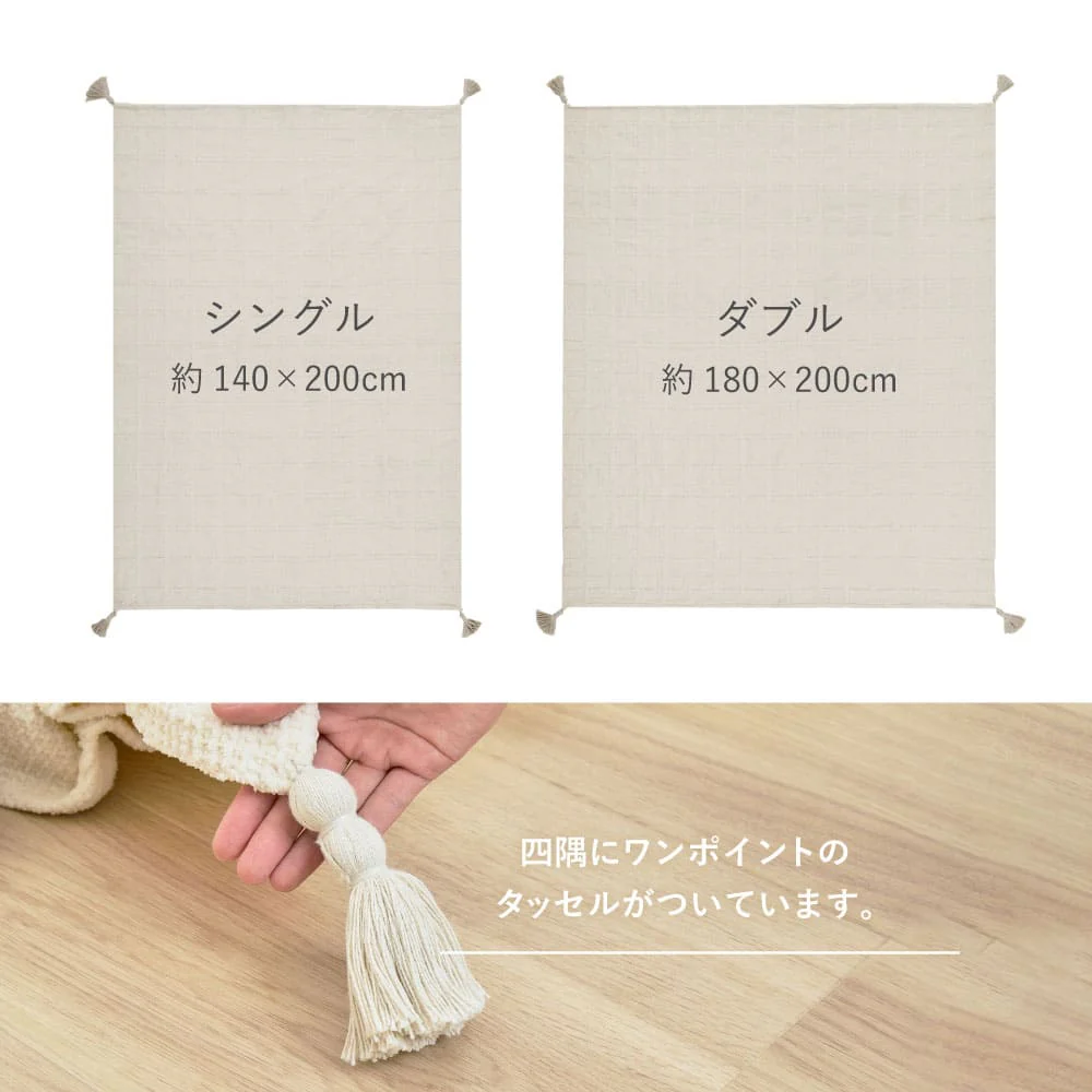 スローケット ソフィマ ダブル 約180×200cm 【直送品】 返品・キャンセル・他商品と同時購入は不可 - Image 9