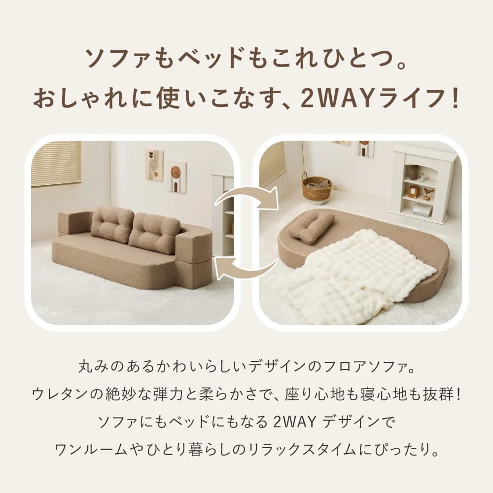 圧縮フロアソファ 2WAYソファ ルメール グレー 【直送品】 返品・キャンセル・他商品と同時購入は不可 - Image 2