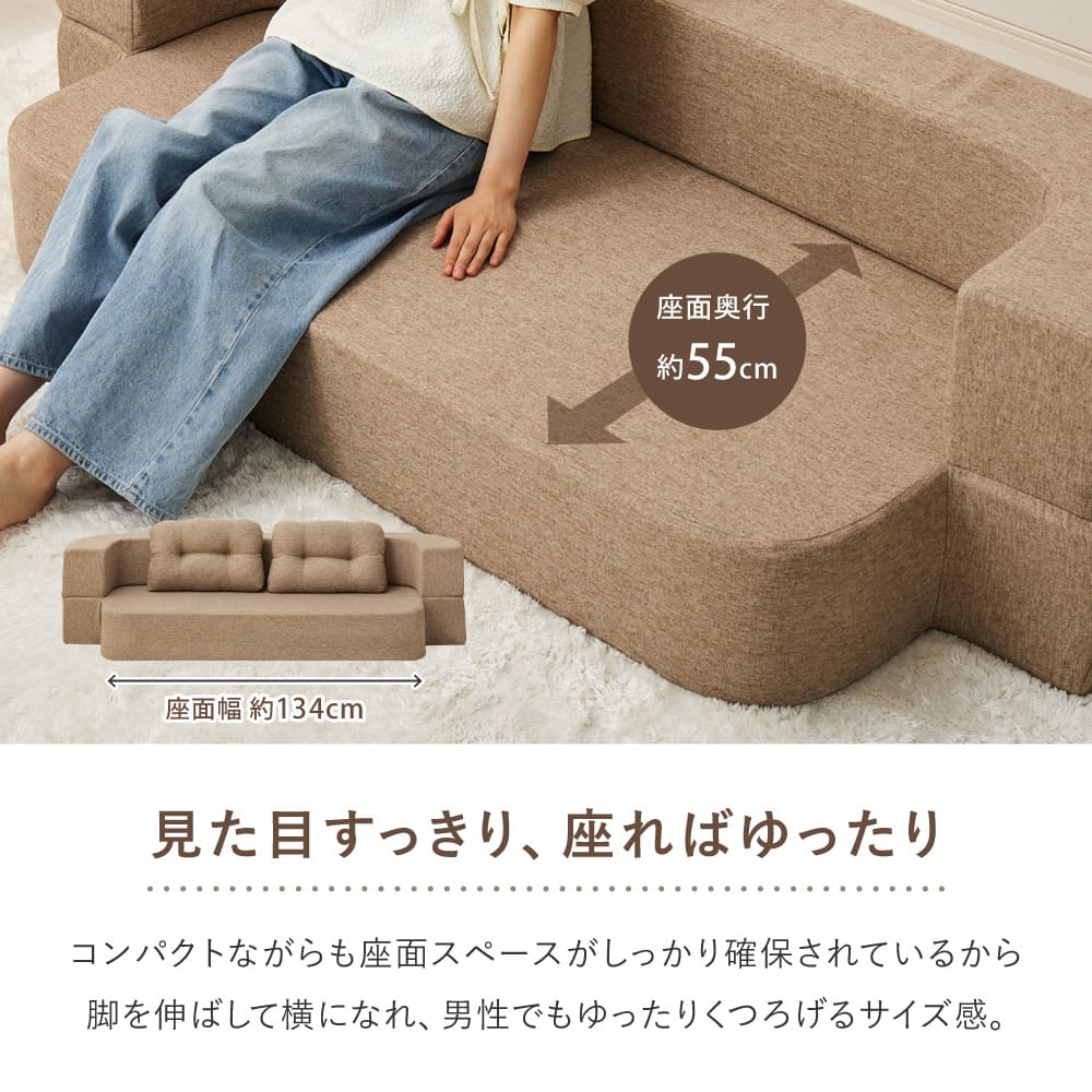 圧縮フロアソファ 2WAYソファ ルメール グレー 【直送品】 返品・キャンセル・他商品と同時購入は不可 - Image 4