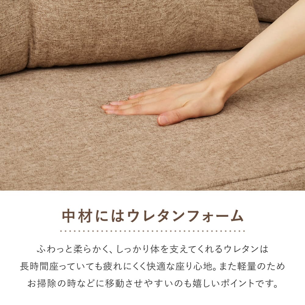 圧縮フロアソファ 2WAYソファ ルメール グレー 【直送品】 返品・キャンセル・他商品と同時購入は不可 - Image 6