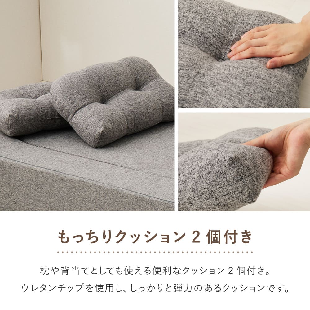 圧縮フロアソファ 2WAYソファ ルメール グレー 【直送品】 返品・キャンセル・他商品と同時購入は不可 - Image 7