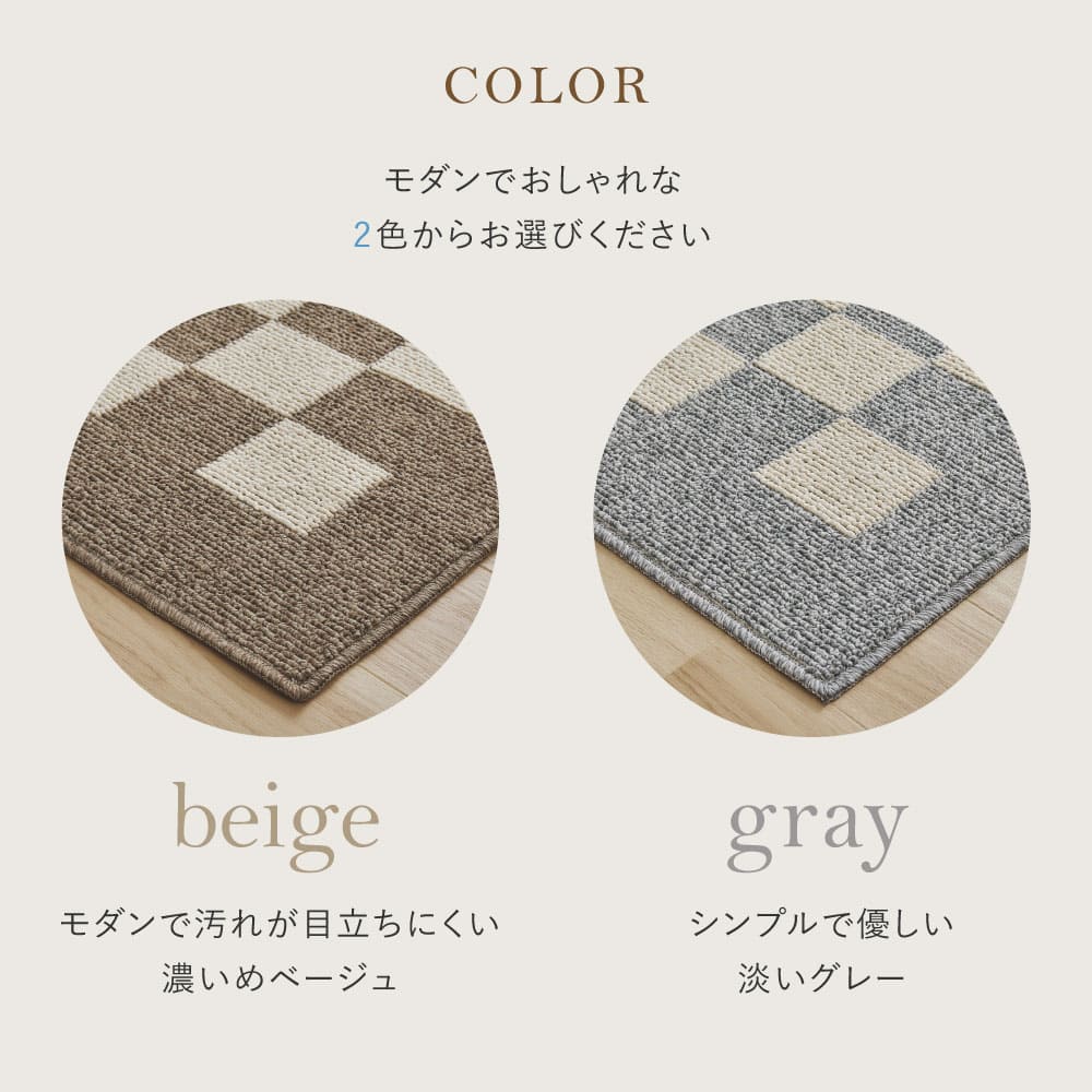 ダイニングラグ モニカ 約180×220cm ベージュ 【直送品】 返品・キャンセル・他商品と同時購入は不可 - Image 7