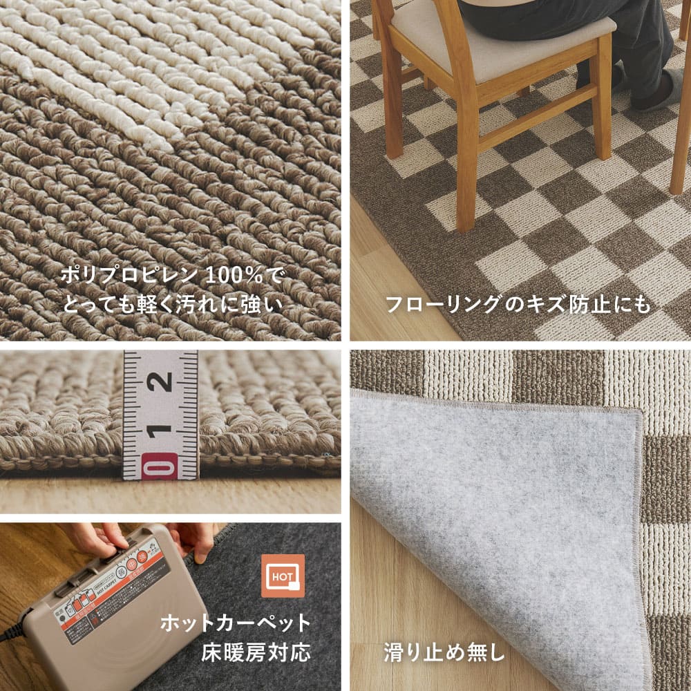 ダイニングラグ モニカ 約180×220cm ベージュ 【直送品】 返品・キャンセル・他商品と同時購入は不可 - Image 9