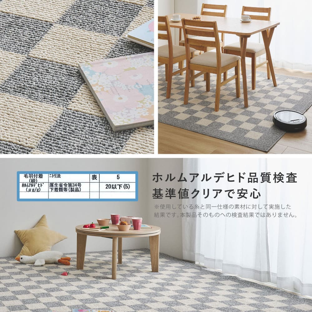 ダイニングラグ モニカ 約220×250cm ベージュ 【直送品】 返品・キャンセル・他商品と同時購入は不可 - Image 10