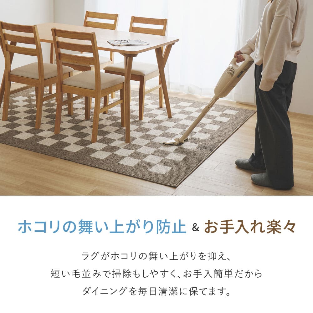 ダイニングラグ モニカ 約240×330cm グレー 【直送品】 返品・キャンセル・他商品と同時購入は不可 - Image 4