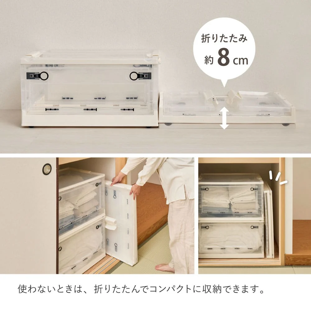 折りたたみ収納ボックス クリア L 42L 2個セット 【直送品】 返品・キャンセル・他商品と同時購入は不可 - Image 6