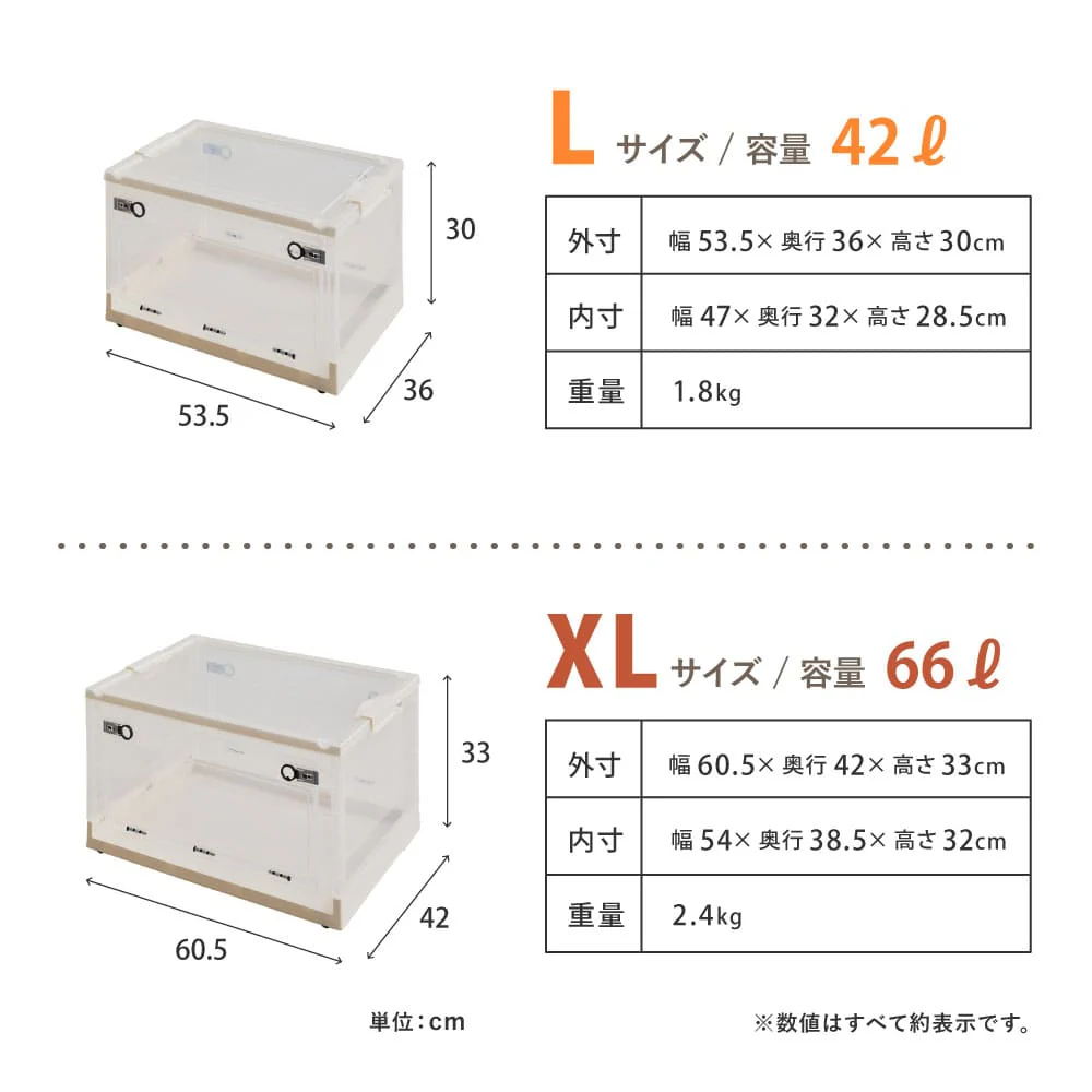 折りたたみ収納ボックス クリア L 42L 3個セット 【直送品】 返品・キャンセル・他商品と同時購入は不可 - Image 10