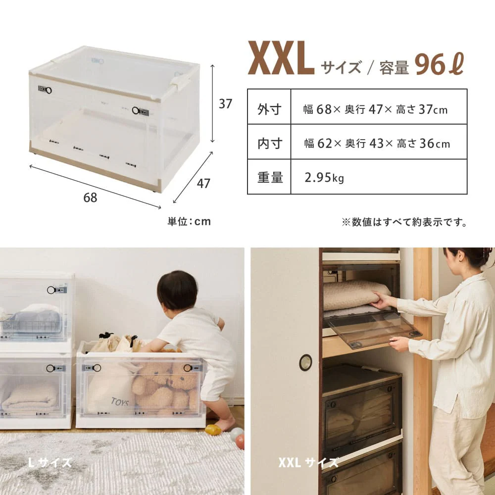 折りたたみ収納ボックス スモーク XXL 96L 4個セット 【直送品】 返品・キャンセル・他商品と同時購入は不可 - Image 11