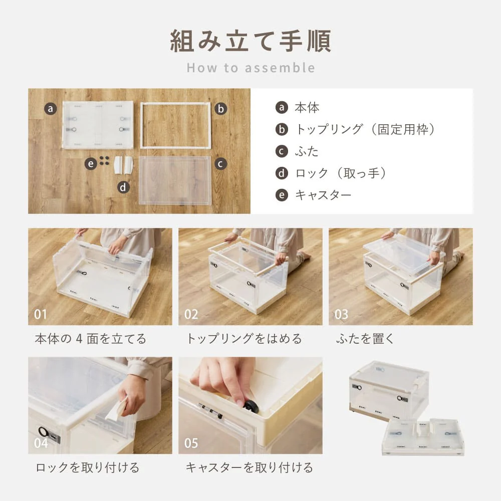 折りたたみ収納ボックス スモーク XXL 96L 4個セット 【直送品】 返品・キャンセル・他商品と同時購入は不可 - Image 7