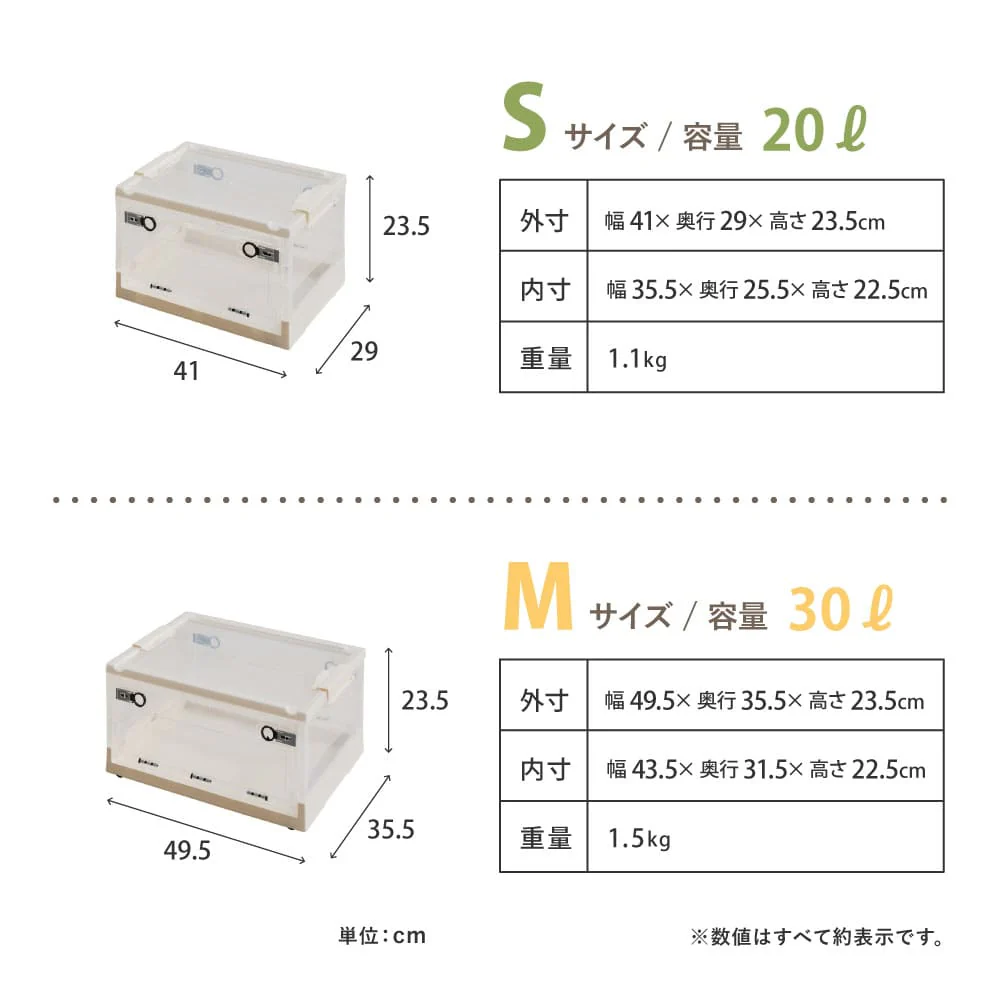 折りたたみ収納ボックス クリア M 30L 5個セット 【直送品】 返品・キャンセル・他商品と同時購入は不可 - Image 9